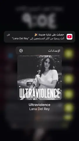 #lanadelrey #explore #like 