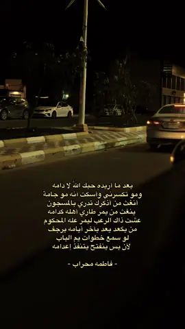 #شعراء_وذواقين_الشعر_الشعبي #شعر #شعر_عراقي #dxcno #viral #explore #اقتباسات #fyp 