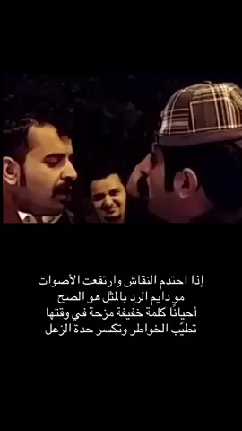#الغضب #الهواش #fyp 