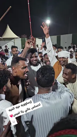 إحساس عالي ياا قاامه ياا فخامة ياا سيد الفكره ❤️❤️❤️#دنقلا_المحس_السكوت_حلفا_اسوان #شامه💛💛💛💛💛💛💛💛💛💛💛💛💛💛💛💛💛 #f #الشعب_الصيني_ماله_حل😂😂 @حيدر إرساوي @فلفلة💙 