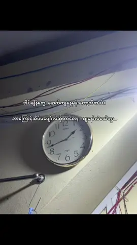 Overthinking🫠#fyp #crdtext #foryou #fypシ゚ #fyppppppppppppppppppppppp #feelings #💔 