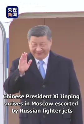 Xi arrived on Wednesday to pay a state visit to Russia and attend the celebrations marking the 80th anniversary of the Victory in the Soviet Union's Great Patriotic War at the invitation of Russian President Vladimir Putin. 🇨🇳🇷🇺 #China #Russia