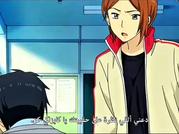 للمتابعيني المكتئبين، اليوم لايوجد فيديو حزين...#anime #edit #animeedit #song #lyrics #foryour #foryoupage #fyp #fypp #fyppppppppppppppp #pourtoi #vira #amv #pourtoi #edit #anime #relife 