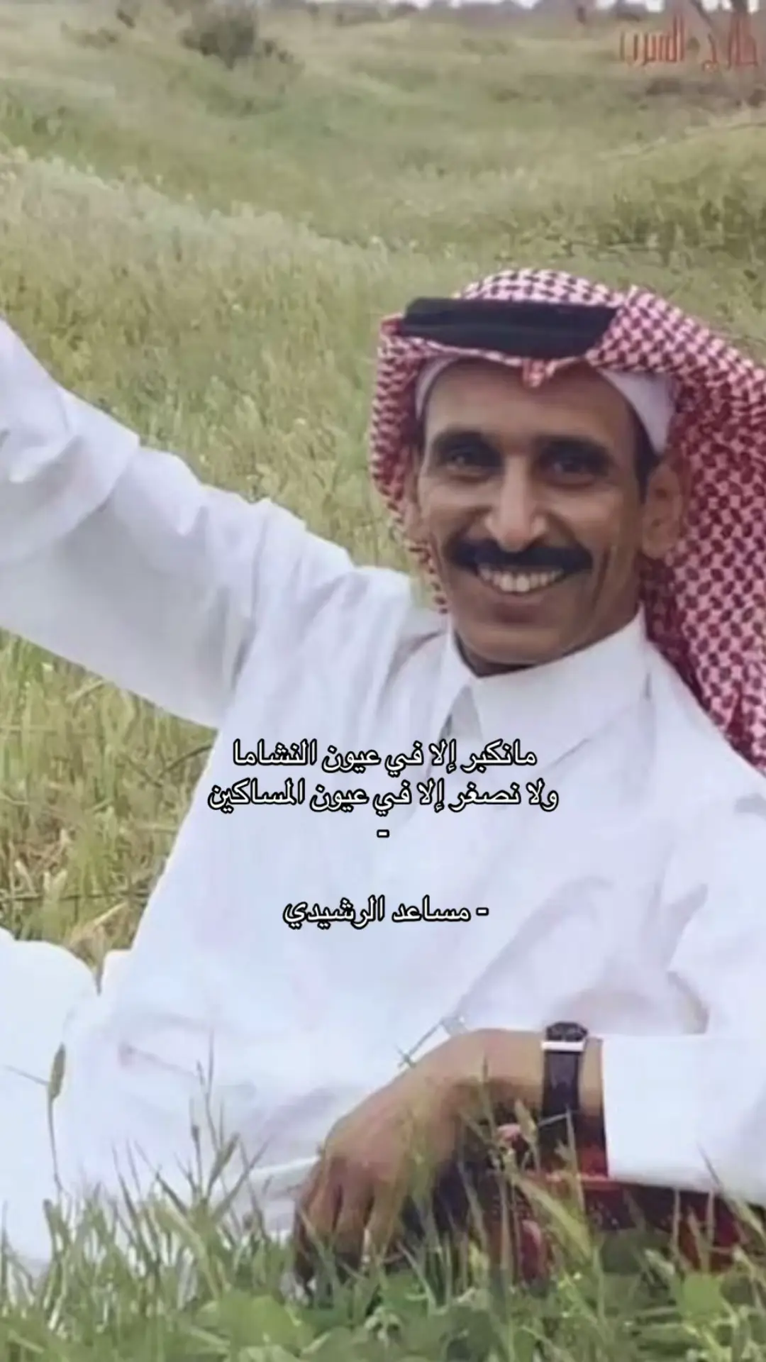#أكسبلور #explore #fyp #شعروقصايد #شِعر #قصايد 