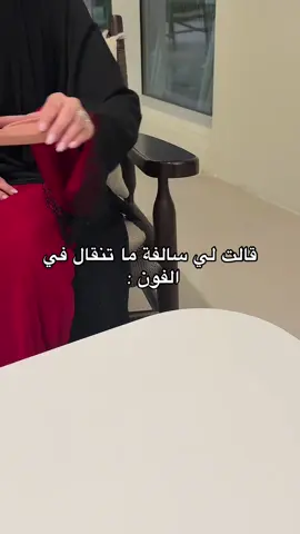 😭😂😂✨ #اكسبلور #كوفي #your_coffee #explore #friend 