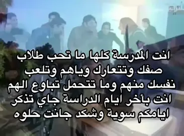 صراحتاً اي #الرياكشن_بقناة_التلي_الرابط_بالبايو #صداقات #احلى_ايام #مشتاقلكم_هوايه 