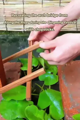 Check out this amazing recreation of the arch bridge from Along the River During the Qingming Festival using just 9 chopsticks! 🥢✨ Truly mind-blowing craftsmanship from ancient China! 😲 #ChineseCraftsmanship #AncientWisdom #ArtInspiration