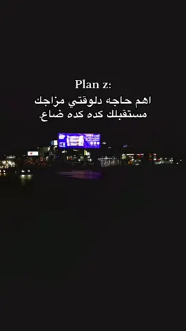 #fyp #هواجيس #شاشه_سوداء #pinko 