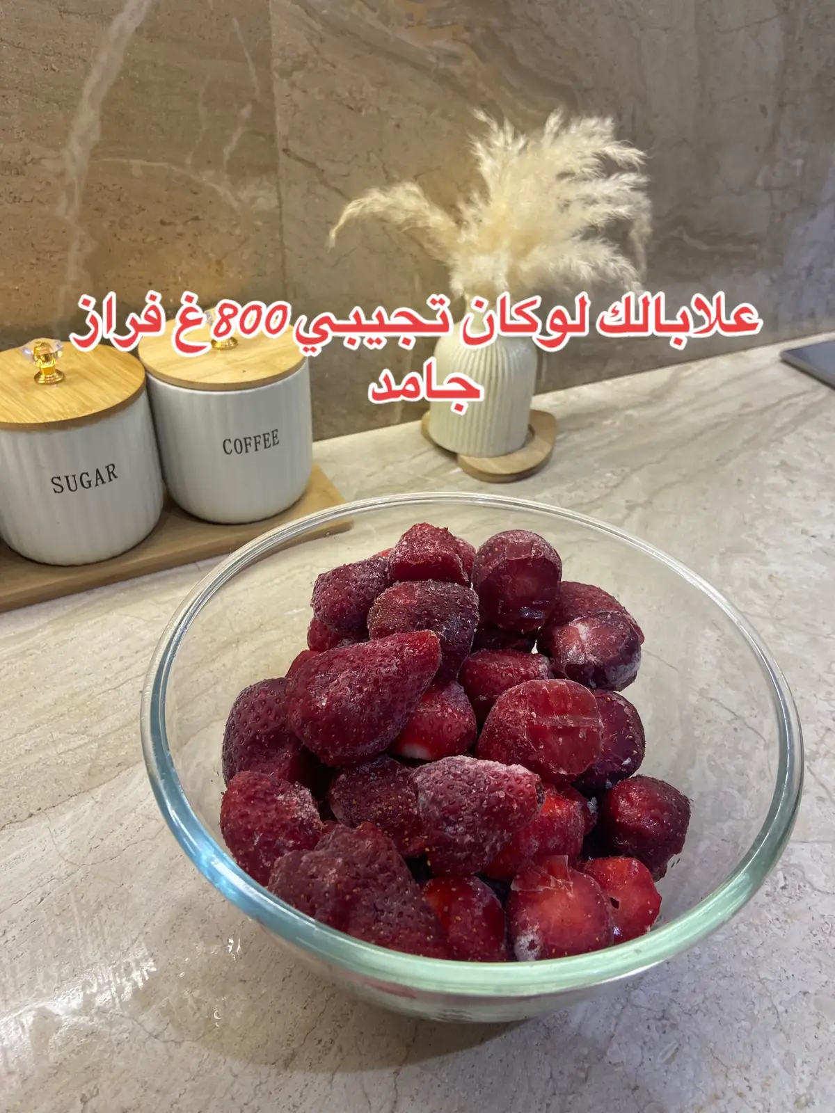 #fyp #وصفة #videoviral #وصفة_سهلة #ايسكريم 