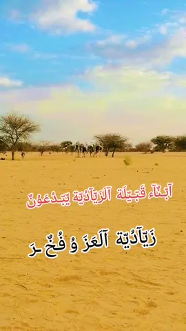 وُدُ عَثًـمِـآنٌ🌹 آمِـيّرَ🌱 آلَبّـوُآدُيّ🌾 آلَشّـعَبّـ 🪴آلَصِـيّنٌيّ 🍂مِـآلَهِ🍁 حً ـلَ 💐مِـشّـآهِيّرَ 🥀تُيّكَ 🌷تُوُكَ مِـنٌبّـعَ 🌺آلَآحً ـزَآنٌ 😘