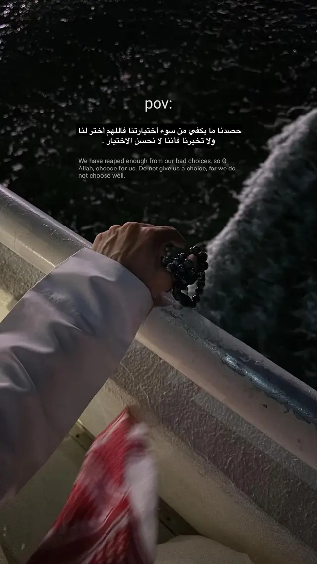 #شاهين_محمد🤍 #ناصر_السعيد  #explore #tiktok #pov  #عبارات #اقتباسات #خواطر 