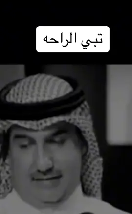 #تبي ترتاح#ادعيه 