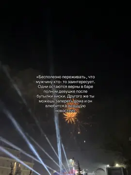 #загадочная #грустнаяцитата #мужчиныбезобид😁 