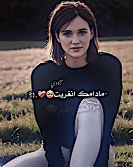 بعد انقطاع🙇❤️#تصميم #المصمم_سجودي #fyp #foryou #foryoupage #viral #ستوريات #كربلاء #بغداد #تصميم_فيديوهات🎶🎤🎬 