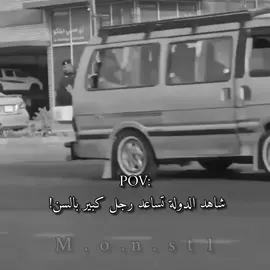 القصه أول تعليق!  .  .  .  #اللهم_صلي_على_نبينا_محمد #اكسبلورexplore #100k #fypシ #العراق #حزن 