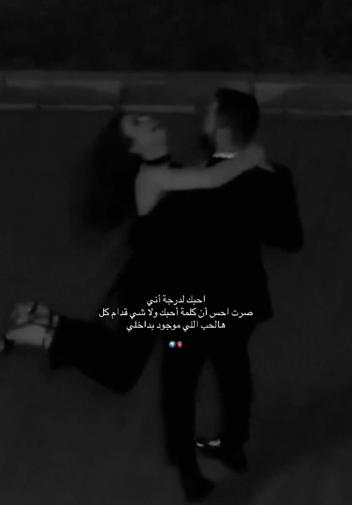 ولا مليون شخص قادر يخليني أحس بالسعادة اللي أحسها معك❤️دنيو💋سيد الحنية والرجولة وقلبي🤍حبيبي انااا🪬#fypシ゚vira 
