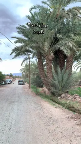 #dimamaghrib #ترميكت #جمال_طبيعي #المغرب🇲🇦 #maroc #إكسبلور 