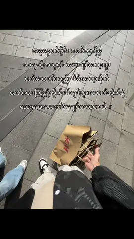 တစ်ယောက်တည်းလည်းအဆင်ပြေပါတယ်😊 #crd #livephoto #foryou #viral #fypツ #fyppppppppppppppppppppppp 