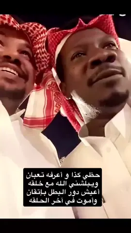 #اكسبلور #مازن_المولد #كسرات 