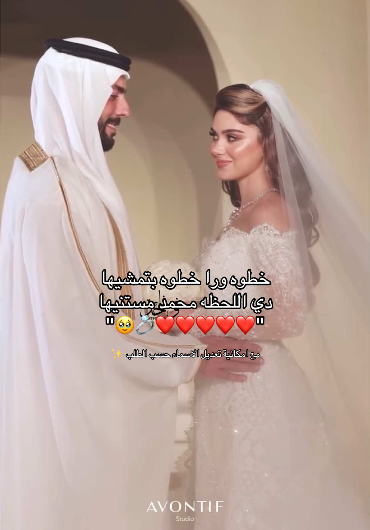 زفة فستانك ألأبيض لطلب الزفات والاعمال الخاصه واتس آب الرقم فيالبايو #زفات_عرايس #زفات_بالاسماء #زفات_عروس #زفات_بدون_موسيقى #زفة_العروس #زفات_2025_بالاسماء_حسب_الطلب #زفافي #زفات_حسين_الجسمي #مصورة_عرايس #تجهيزات_العروس #اكسبلور #اكسبلورexplore