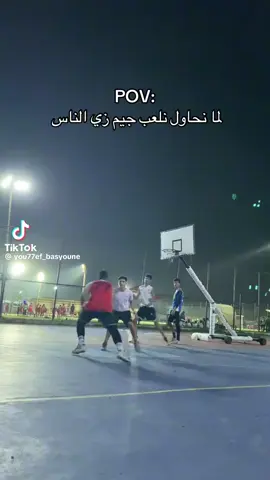 ده احنا اوييي 😂😂