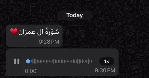 وَٱللَّهُ يُحِبُّ الصَّابِرِينَ♥️#CapCut #صلو_على_رسول_الله_صل_الله_عليه_وسلم #قران_كريم #رسول_الله_صلى_الله_عليه_وسلم #محمد #momen3boudً 
