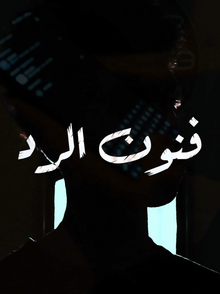 ويبقى السؤال كما هو هل دي كات حياتك فعلًا ؟ @Abyusif  #fyp #viral #foryou #foryoupage #abyusif #tiktok #rap #photography 