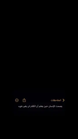 #CapCut 🖤✨ . . . #محظور_من_الاكسبلور🥺 #foryou #شاشه_سوداء #bilal_hamoud #الشعب_الصيني_ماله_حل😂😂 #ترند_شاشة_سوداء_🙋❤ #قالب_كاب_كات #تصميم_فيديوهات🎶🎤🎬 #fyp 