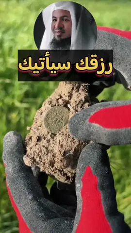 رزق يأتيك ورزق تأتيه، الشيخ محمد بن علي الشنقيطي  #الرزق #المال #البركة #موعظة #لاإله_إلا_الله_محمد_رسول_الله #الشنقيطي #السعودية #europe #foru 