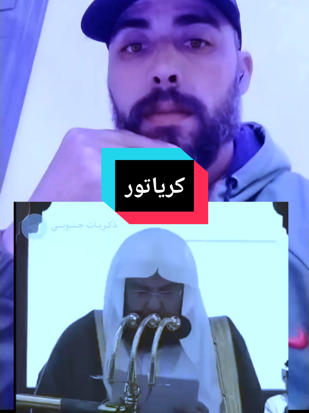 #creatorsearchinsights #forvou #TikTok #playstation 