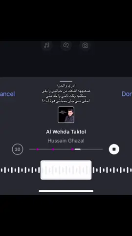 ..... #حسين_الغزال #وكت #ذلني #نهاية #viral #fyp #foryou #تصميم_فيديوهات🎶🎤🎬 #اكسبلور #ترند #R #حلم #مشاهير_تيك_توك 