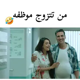 #سويلي #متابعه 😍🙈