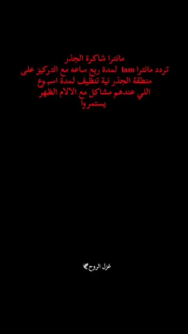 #استيقظ #الروح #الكون 