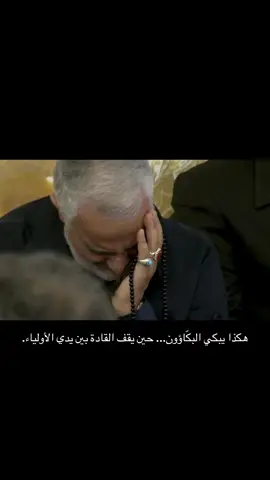 #قاسم_سليماني #ابو_مهدي_المهندس_وقاسم_السليماني #fyp #العراق 