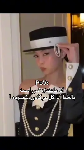 #وتين أقوى بلينك🤘🏻🖤#fyp#foryoupage#بلاكبينك_ملكات_الكيبوب🖤🤘🏻