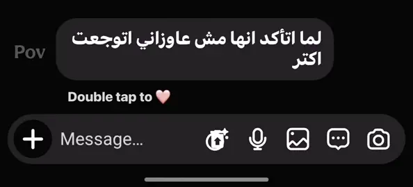 Pov❤️‍🩹 #fyp #تصميم_فيديوهات🎶🎤🎬 #حزن #pov #explore 