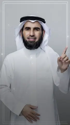 أنت مَن تتحكم بعلاقاتك مع الآخرين❗ #علاقة #موظف #ياسر_الحزيمي 