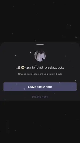 مشتاق للشفايف😔.                                       #لايك #اكسبلورexplore #4n 