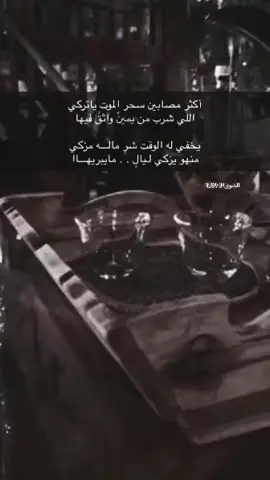 #عام #اكسبلور #mxm_12 #explore 