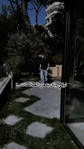 ذوقنا مميز..✨#اعادة_النشر🔃 #لايك #العراق #تفاعلكم🙏 #منشن_للشامي #تفاعلوا@Al shami - الشامي  .  .  .  .  .  .  .  #الشامي_خط_احمر❗❗ #الشامي_alshami #الشامي_الحراق🔥 #اسي_الشامي #حب_وحنان #حمادات_الشامي #تم_لايك_وريبوست_من_الشامي #تفاعلوا_لايك_فولو_اكسبلوور #تصميم_فيديوهات🎶🎤🎬 #الشعب_الصيني_ماله_حل😂😂 #حمادات_الشامي_ماله_حل😂😂 