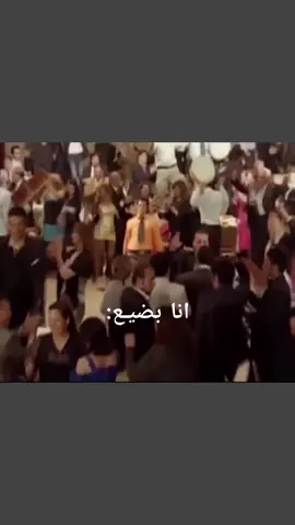 بضيييع .  .  #fyp #الشعب_الصيني_ماله_حل😂😂 #مالي_خلق_احط_هاشتاقات #fyppppppppppppppppppppppp 