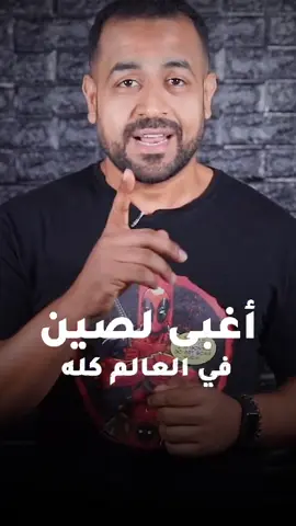 لصوص لكن ظرفاء #bismillahfyp #usa #funny #ضحك #تونس #مصر 