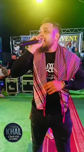 مجموعة الخال - Troupe El Khal بقيادة الشاب تيتي - Cheb Titi .. نخليو ليلتك حكاية تتقال.. للأعراس، الختان، الحفلات، وأي مناسبة تحبها تولي مزيانة للحجز والاستفسار:58.123.506 (مكالمات أو واتساب) وفرّح قلبك معانا.. واحنا نكملو الباقي خلّيها سهرة ما تتنساش #Le_K  #fyp  #foryoupage  #abonne #tik_tok #viral #rai_dz #الشعب_الصيني_ماله_حل  #explore #houarimanar #اكسبلور 