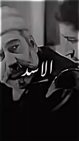 الاسد اسد حتى لوكان جريح🔥💪#تصميم_فيديوهات🎶🎤🎬 #ali_zlitney #علي_بن_فايد 