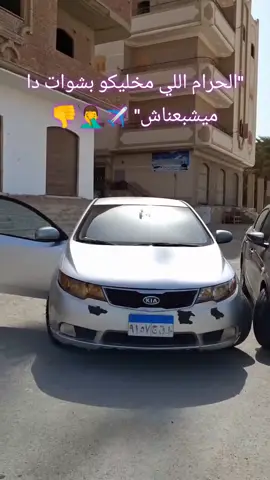 @يَوٌسف صّبًــــري💥♥  #ELMagawel🦇🕸 #pov #fyppppppppppppppppppppppp #viral #capcut #foryoupage #foryou #fyp #duet #trending #tiktok #اخصام_سهله #الشعب_الصيني_ماله_حل😂😂 