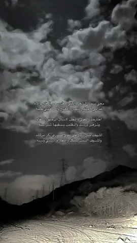 معي سحر الشعر وانتي معك سحر والغنج والاه  #اكسبلور #fyp #viral #fyppppppppppppppppppppppp #foryou #foryoupage #محمد_ال_دلبج 