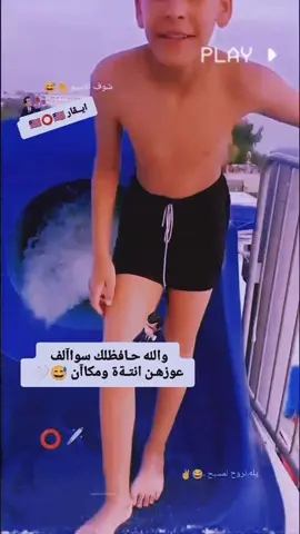 #شعب_الصيني_ماله_حل😂😂 #وين_جماعتي_الكفو👈 #لايك__explore___ 
