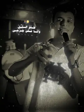 🖤🤦🏽‍♂️ #عصام_صاصا_الكروان🎤🎧💓 #fypシ  #عصام_صاصا_الكروان🎤 #foruyou  #عصام_صاصا #عصام_صاصا_االكروان🎤  #عصام_صاصا_الكروان🎤🎧💓 #عصام_صاصا #تصميم_فيديوهات🎶🎤🎬  #eslam🚬#مشاهدات  #اسلام🚬 