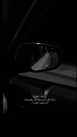 _ ياجروح الوقت ياسبة شقايا اعترفلك بالهزيمه يازماني .. #explore #اكسلبورر_explore #حقروص #مشاعرمبعثره #fyp 