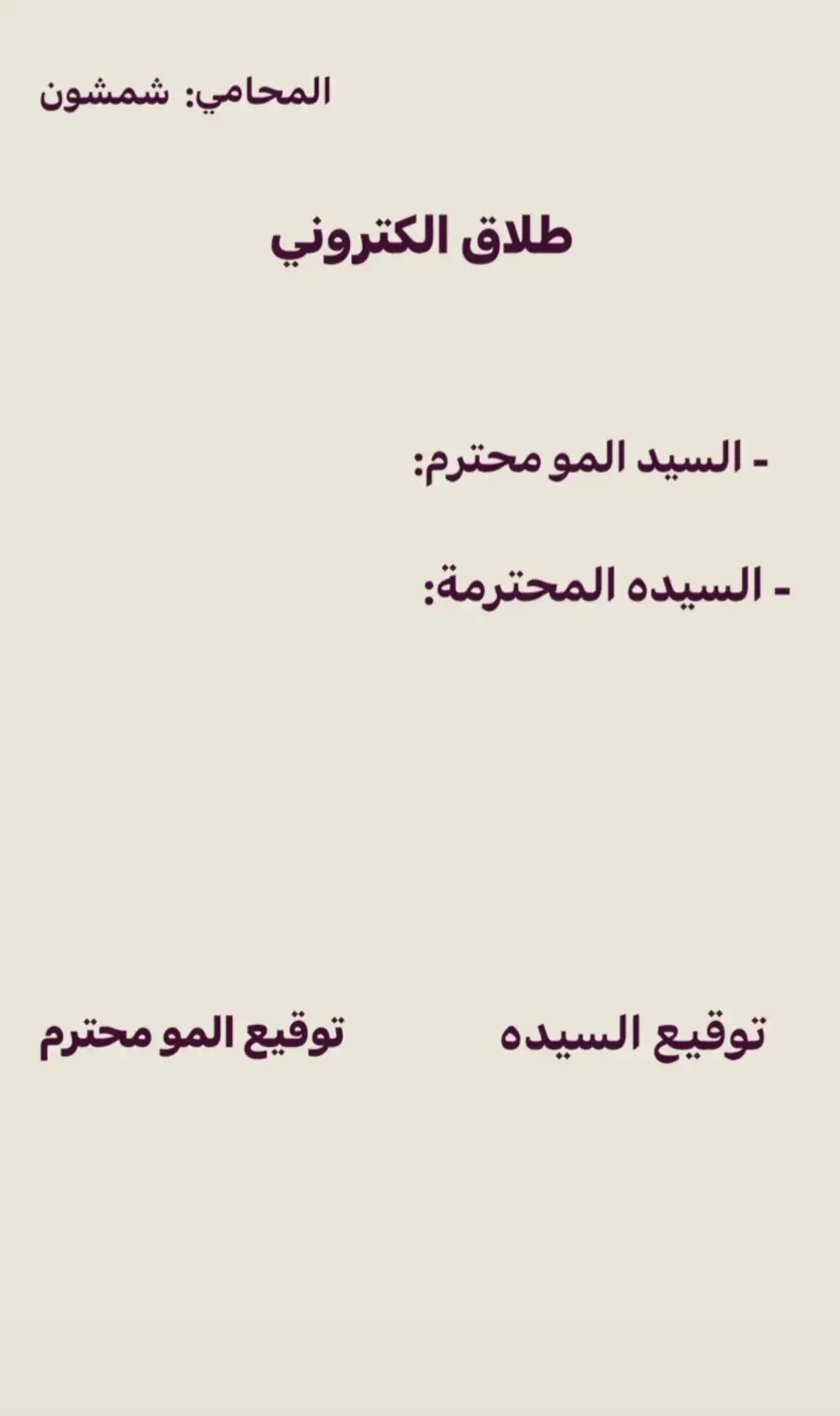 @☆لكحٌِليًٌ🇬🇧🍃¹↻˹ فاهيي 😂💔😩. #شاركو_عمريہ💞 #fypシ゚ 